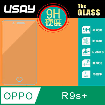 USAY OPPO R9S PLUS 鋼化玻璃保護貼9H
