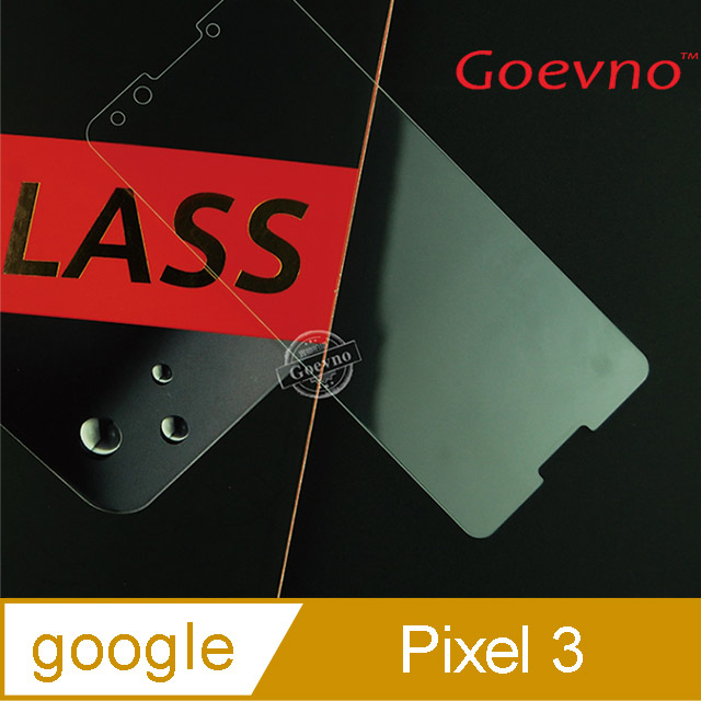 Goevno Google Pixel 3 玻璃貼