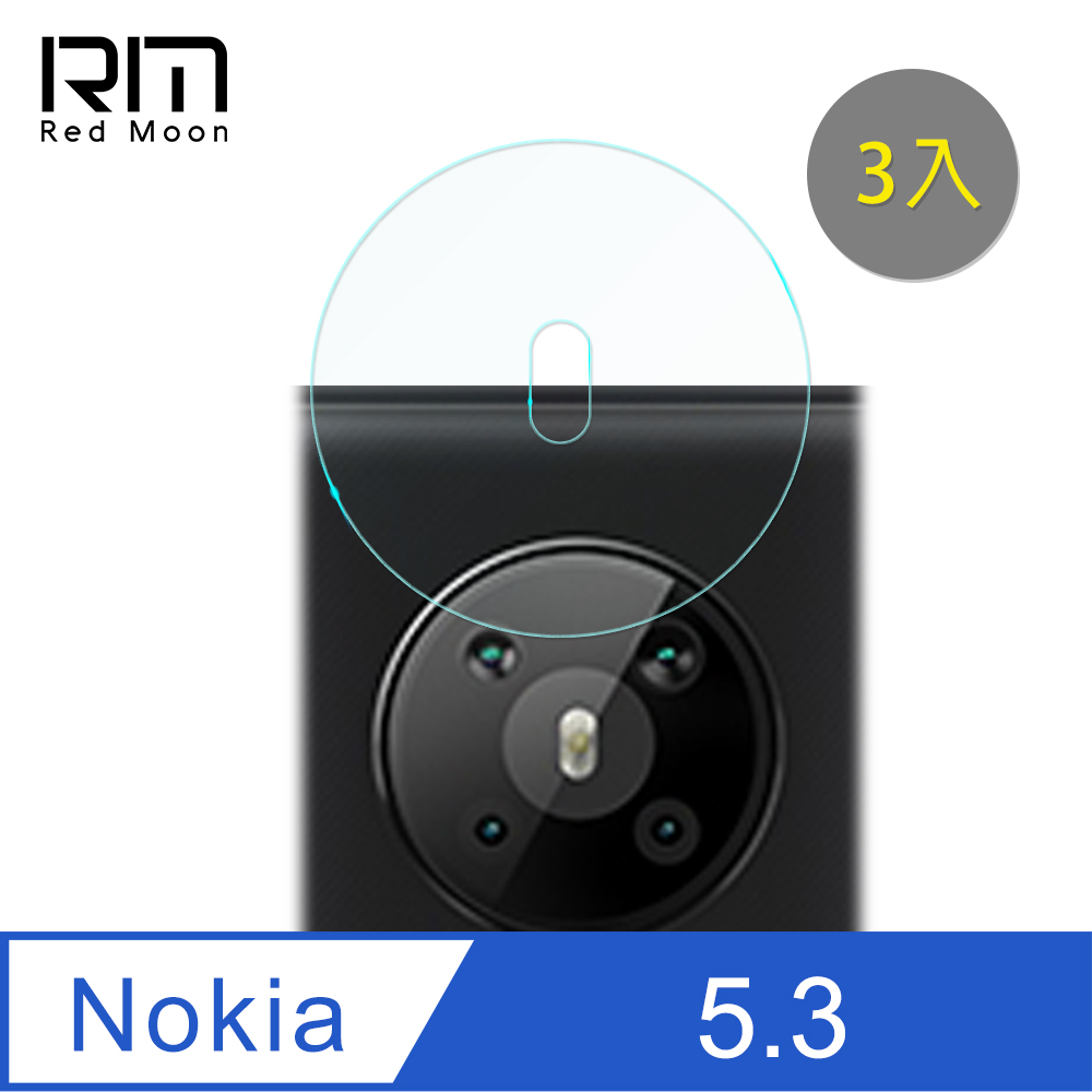 RedMoon Nokia 5.3 碳纖維類玻璃鏡頭保護貼 手機鏡頭貼 3入