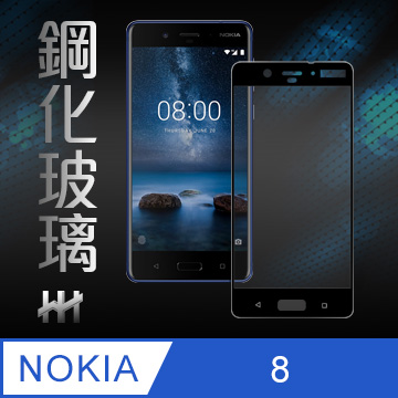 鋼化玻璃保護貼系列 Nokia 8 (5.3吋)(全滿版黑)