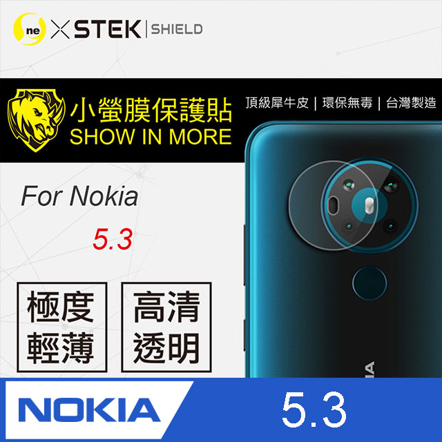 【o-one台灣製-小螢膜】NOKIA 5.3 全膠鏡頭保護貼 曲面 軟膜 SGS 自動修復(亮面兩入組)