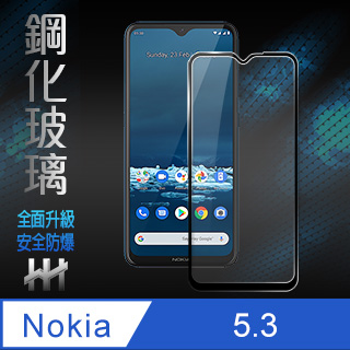 鋼化玻璃保護貼系列 Nokia 5.3 (6.55吋)(全滿版黑)