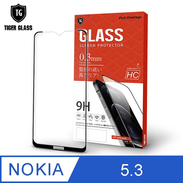 T.G NOKIA 5.3 全包覆滿版鋼化膜手機保護貼(防爆防指紋)