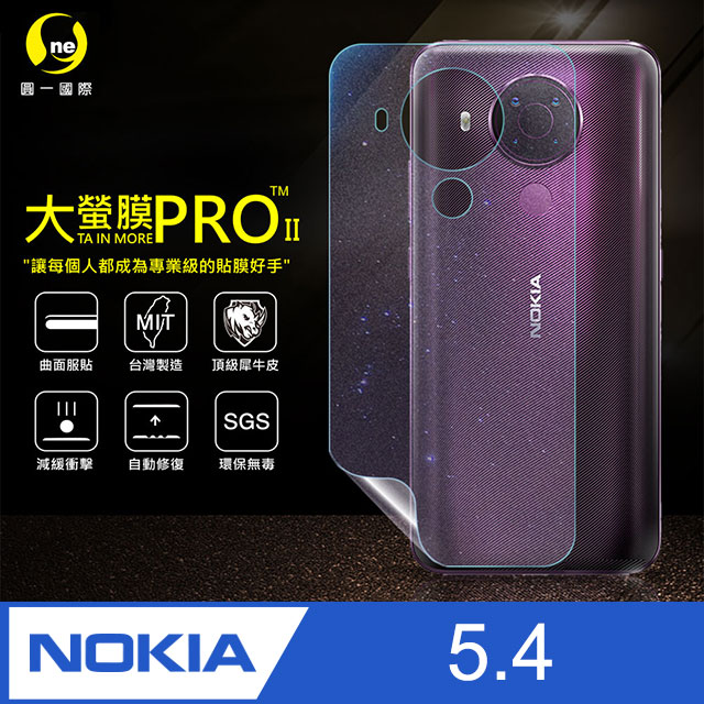 【o-one大螢膜PRO】Nokia5.4.滿版全膠背蓋保護膜 包膜原料 犀牛皮 環保 台灣製(閃耀鑽面)