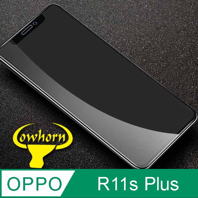 OPPO R11s Plus 2.5D曲面滿版 9H防爆鋼化玻璃保護貼 (白色)