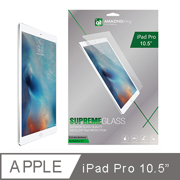 AmazingThing Apple iPad Pro (10.5寸) 強化玻璃保護貼
