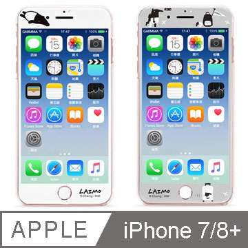 GARMMA LAIMO馬來貘iPhone 7/8 Plus 5.5吋3D曲面珠光鋼化玻璃膜