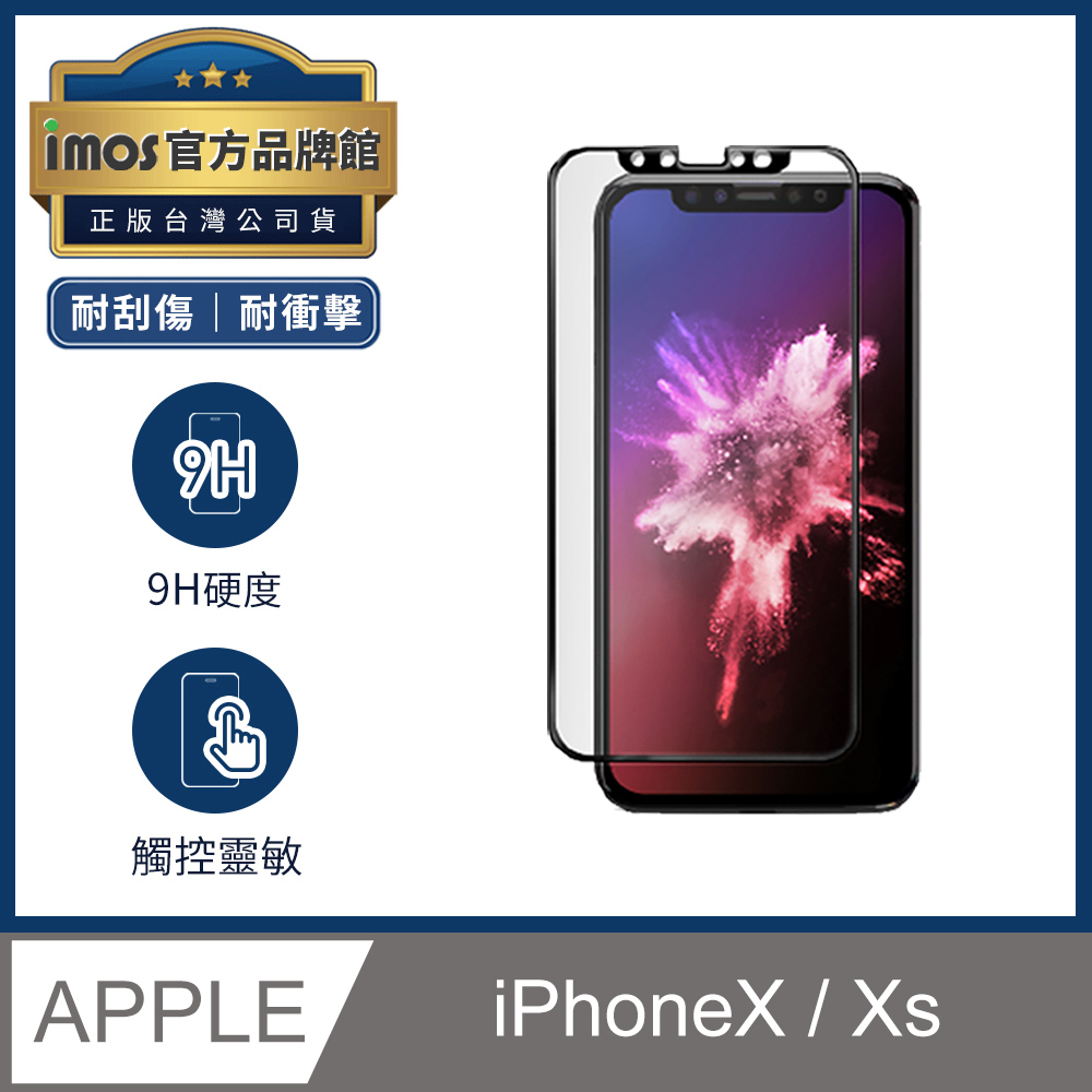 Imos Iphone X 2 5d 滿版accessory Glass 2 By Corning 美國康寧玻璃保護貼 黑色 Pchome 24h購物
