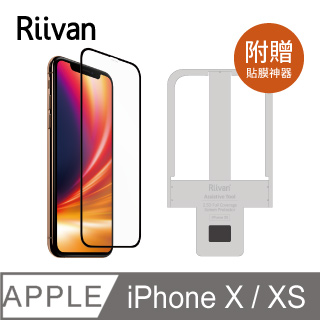 Riivan iPhone X/XS 2.5D滿版鋼化玻璃保護貼-黑