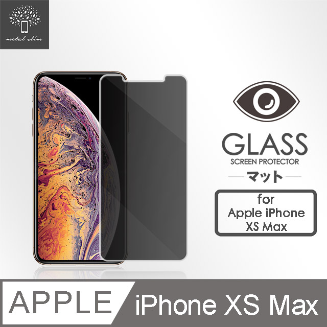 Metal-Slim Apple iPhone Xs Max 防窺9H鋼化玻璃保護貼