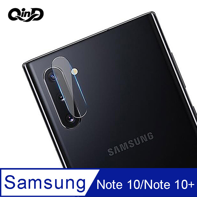 QinD SAMSUNG Galaxy Note 10/Note 10+ 鏡頭玻璃貼(兩片裝)