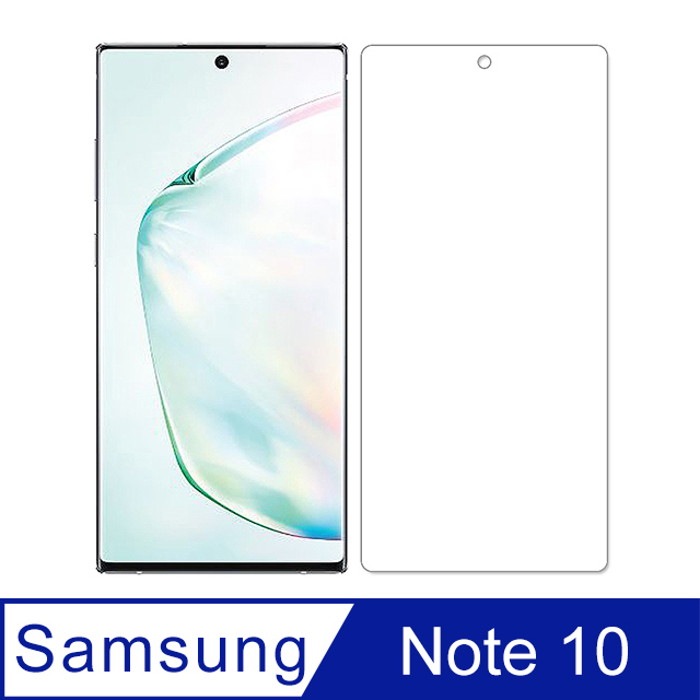 SAMSUNG Galaxy Note 10 軟膜保護貼/水凝膜(前貼)