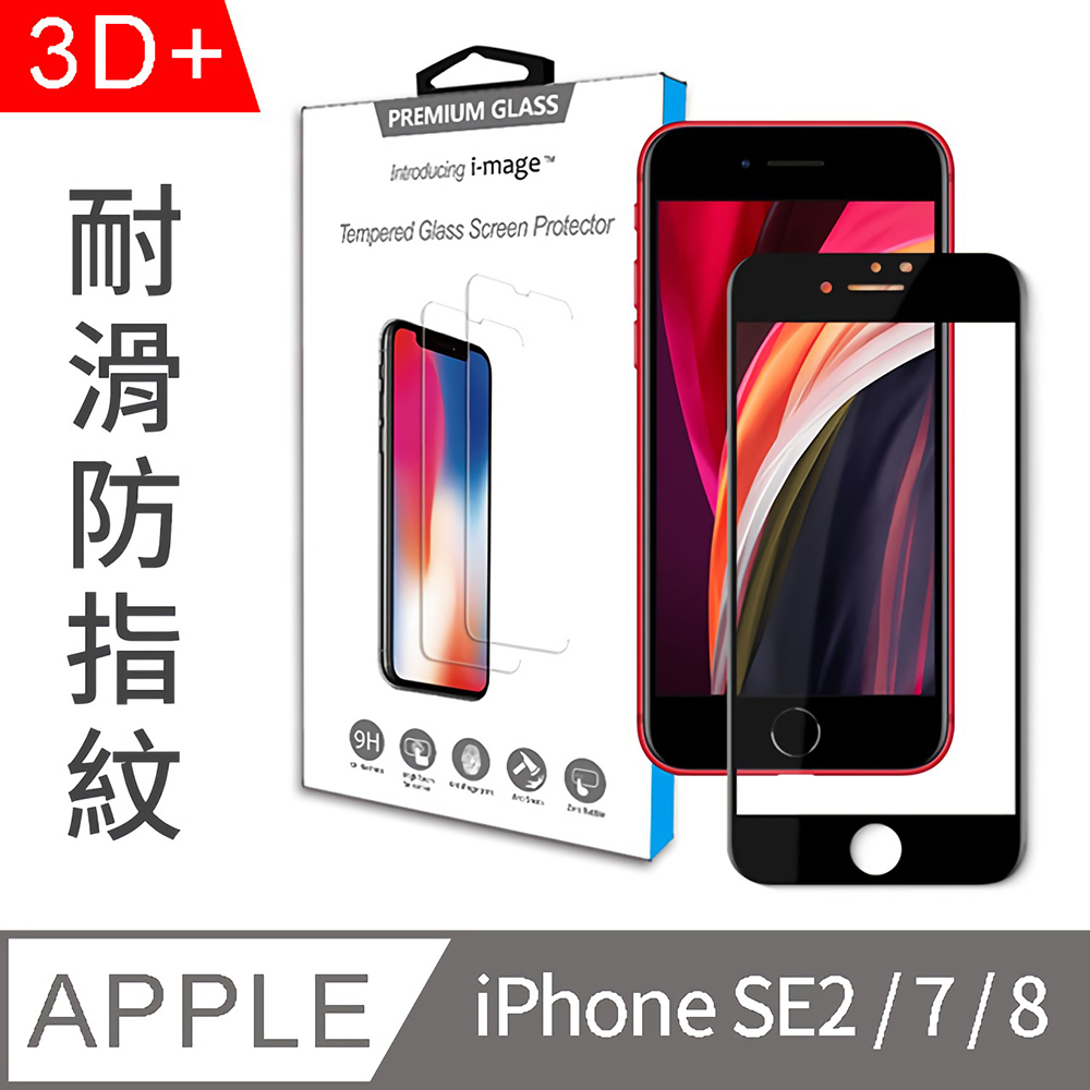 Iphone Se 第二代 Pchome 24h購物