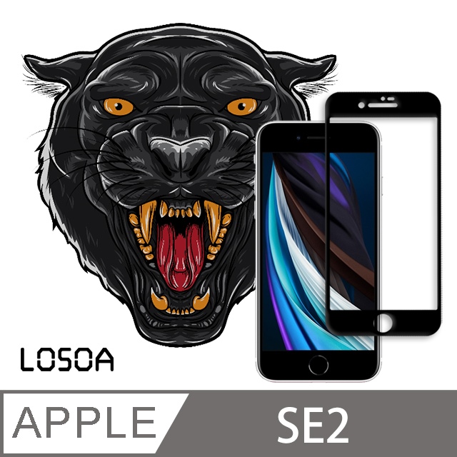 LOSOA iPhone SE2 黑豹鑽石亮面+高清