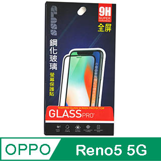 OPPO Reno 5 5G (全屏/黑框) 鋼化玻璃膜螢幕保護貼