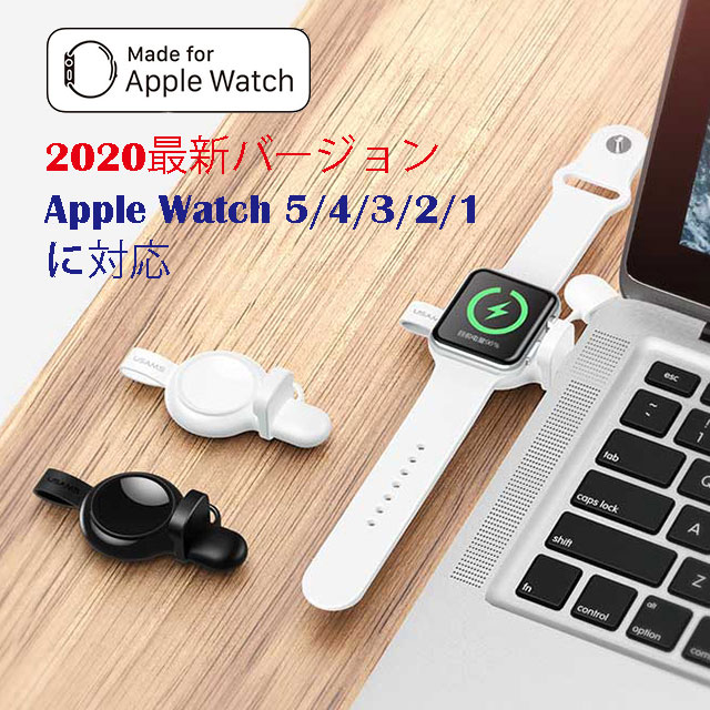 Usams 攜帶型apple Watch 充電器 白 Pchome 24h購物