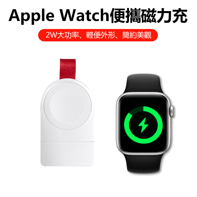 支援apple Watch充電 Pchome 24h購物