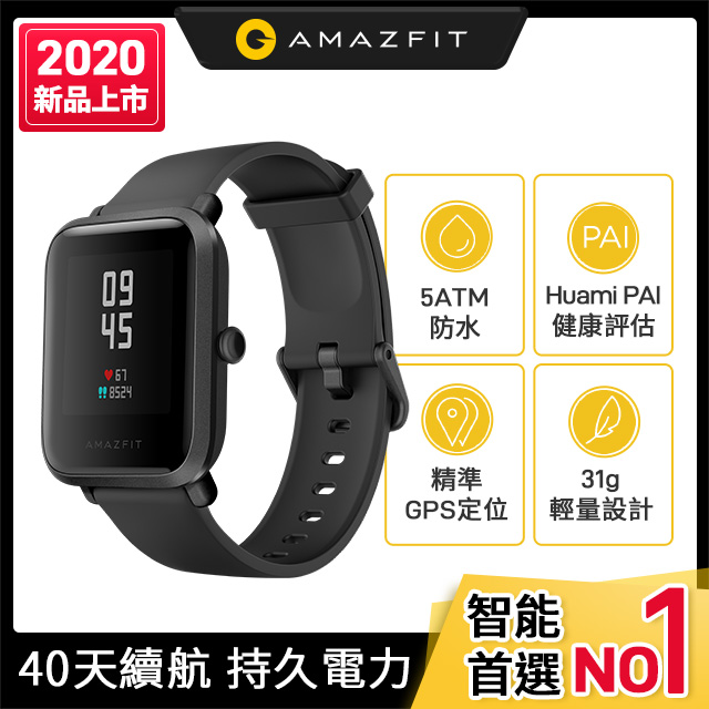 amazfit pa