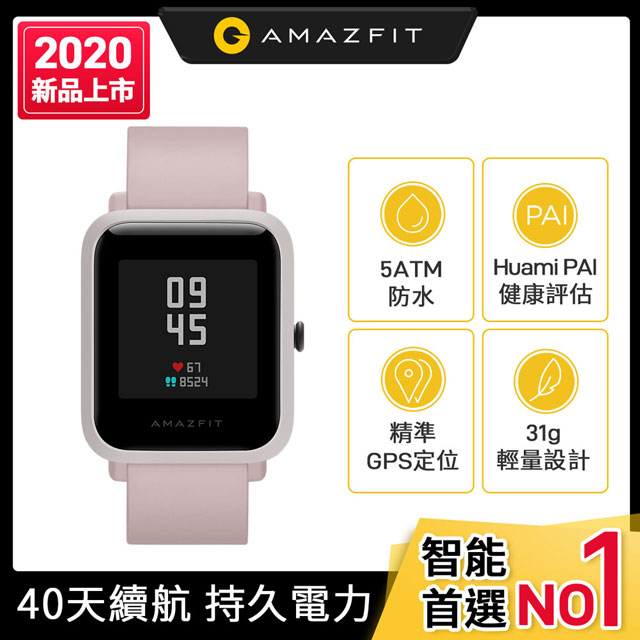 amazfit pa