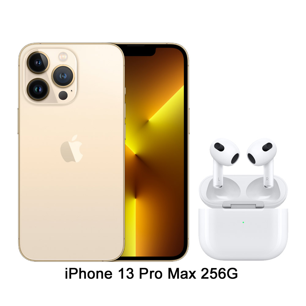 Apple iPhone 13 Pro Max (256G)-金色+AirPods (第3代)