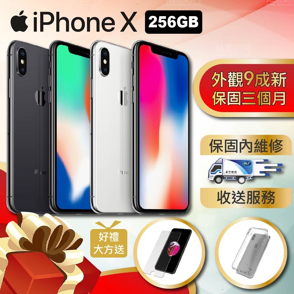 福利品 Apple Iphone X 256gb Pchome 24h購物