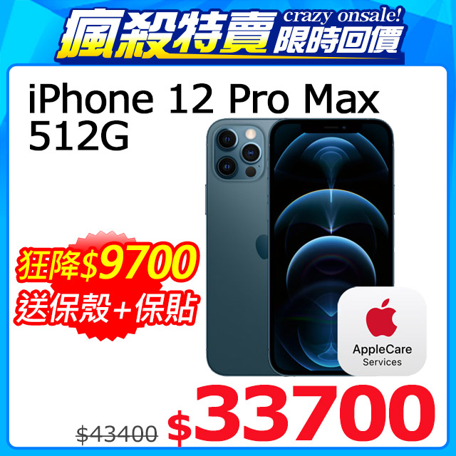 手機收購桃園
