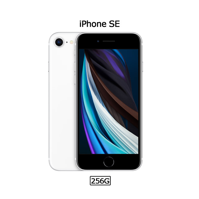 ★iPhone SE (256G) - PChome 24h購物