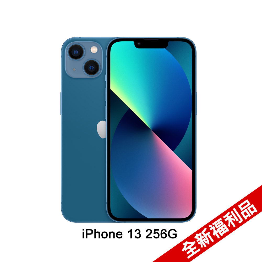 Apple iPhone 13 (256G)-藍色(全新福利品)