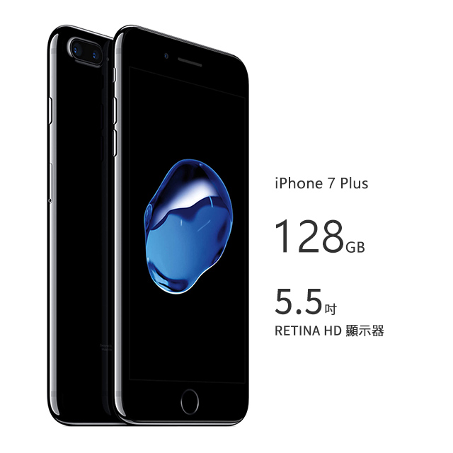 Iphone 7 福利機 Pchome 24h購物