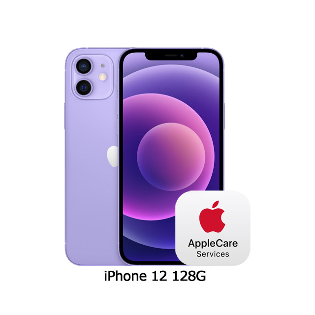 Apple iPhone 12 (128G)-紫色(MJNP3TA/A)
