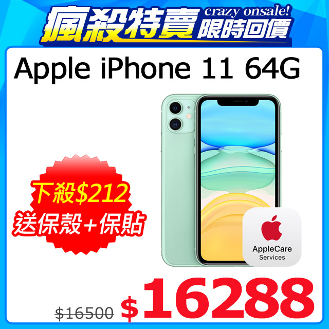 新品 未使用 Iphone 11 64gb Purple Koukan Muryou スマートフォン本体 Cpmalaysia Com