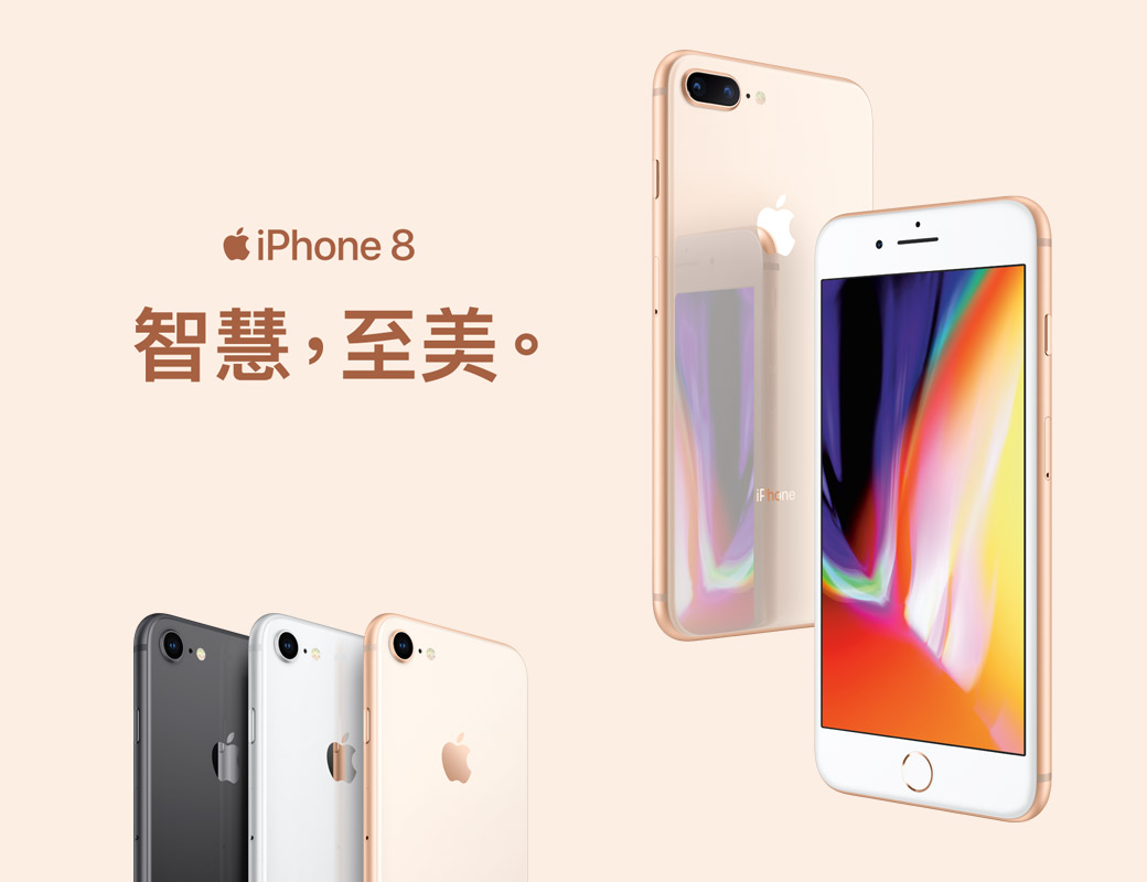 可自取Apple iPhone8 Plus 256G 64G i8 4G上網1200萬照相福利品| 露天