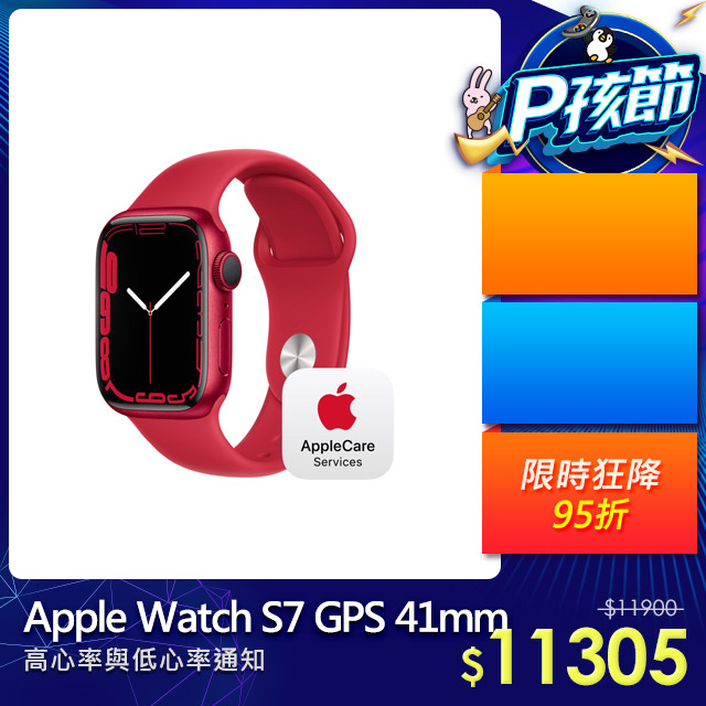 Apple Watch S7 GPS 41mm, (PRODUCT)RED Aluminium Case with (PRODUCT)RED Sport Band
