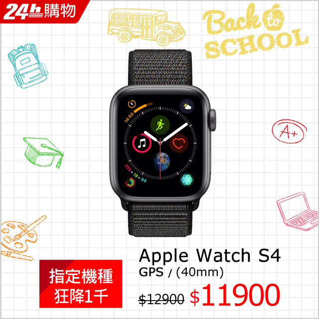 apple watch s4 40mm rose