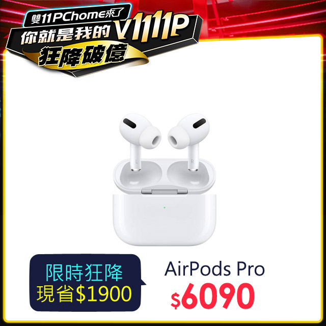 AirPods Pro (MWP22TA/A)