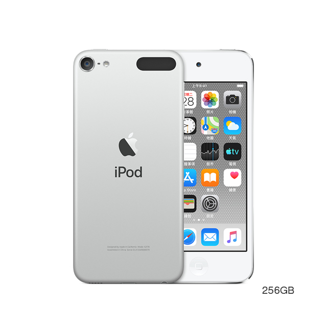 iPod touch 256GB - Silver (MVJD2TA/A)