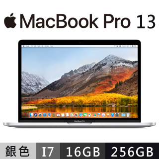 MacBook Pro13 Touch Bar: 2.7GHz quad-core 8th- Intel Core i7, 256GB - Silve