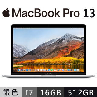 MacBook Pro13 Touch Bar: 2.7GHz quad-core 8th- Intel Core i7, 512GB - Silver