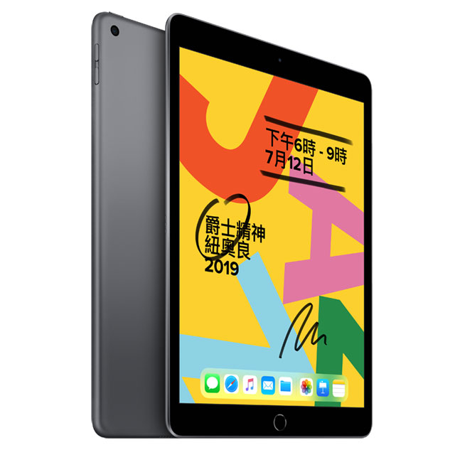 格安 Wi-Fi 32gb 第七世代 ipad - タブレット