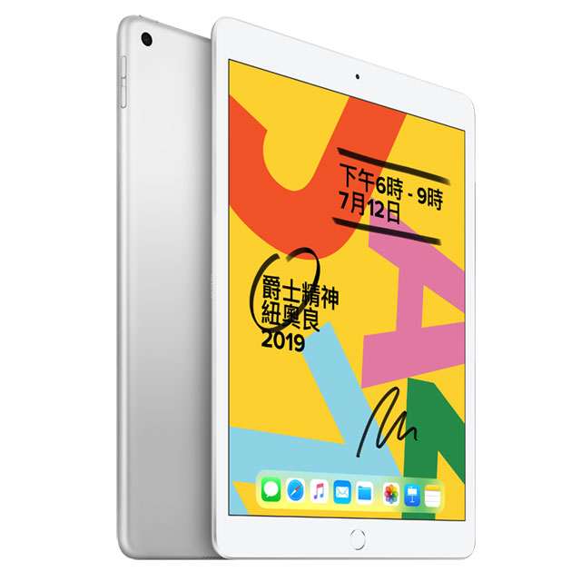 第七代ipad 全系列 Pchome 24h購物
