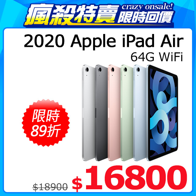 台北收購手機