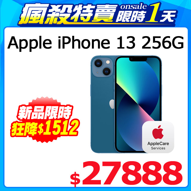 台北手機收購
