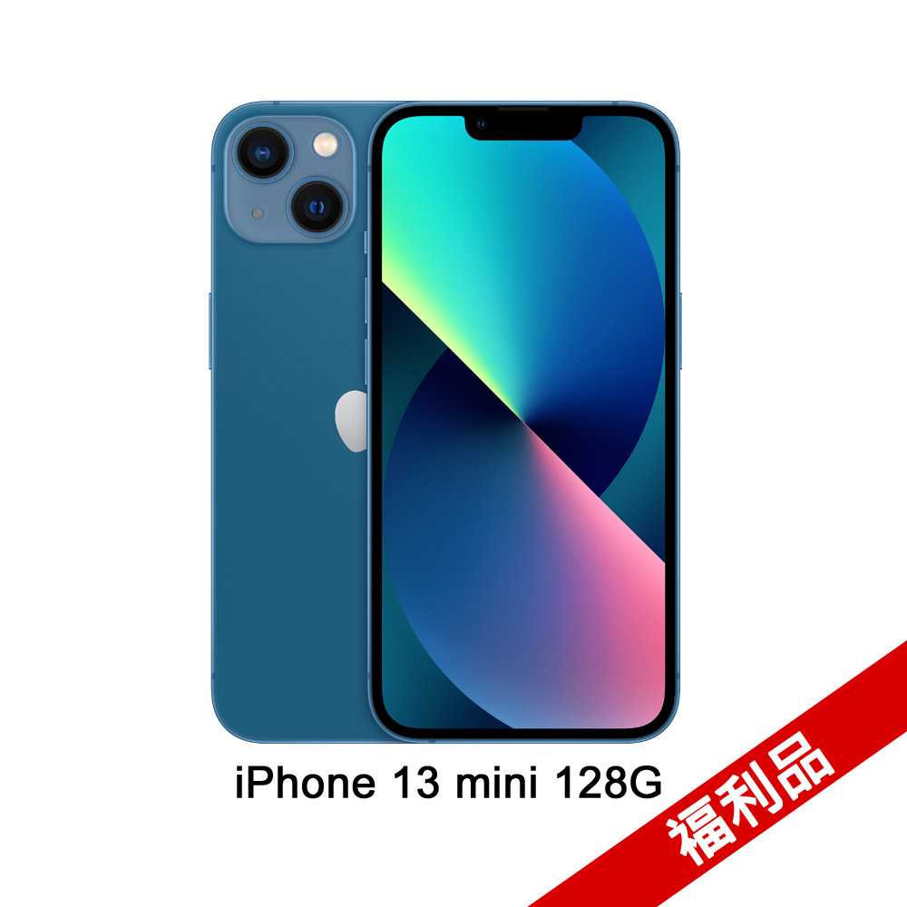 Apple iPhone 13 mini (128G)-藍色(福利品)