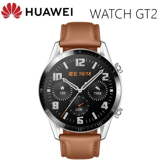 華為 Huawei WATCH GT 2 46mm 砂礫棕(真皮錶帶)
