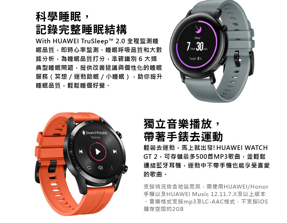 huawei watch 2 iphone x