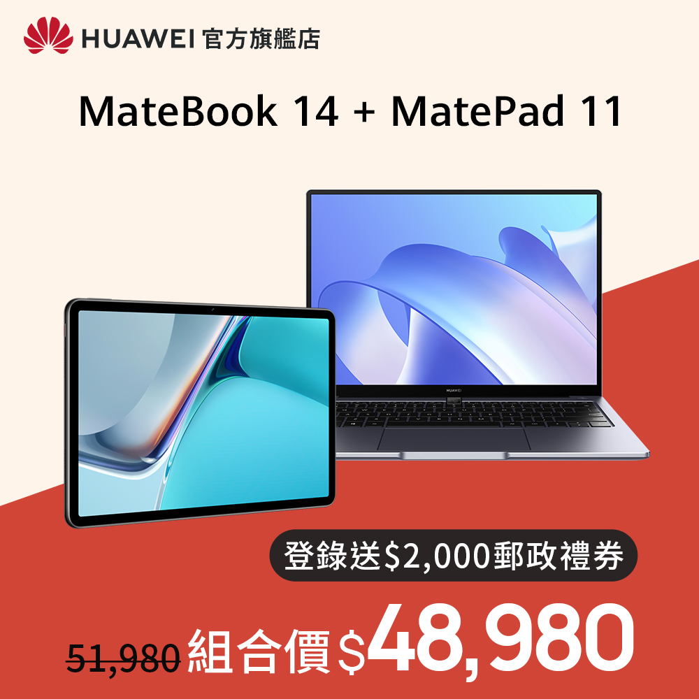 手機收購台北
