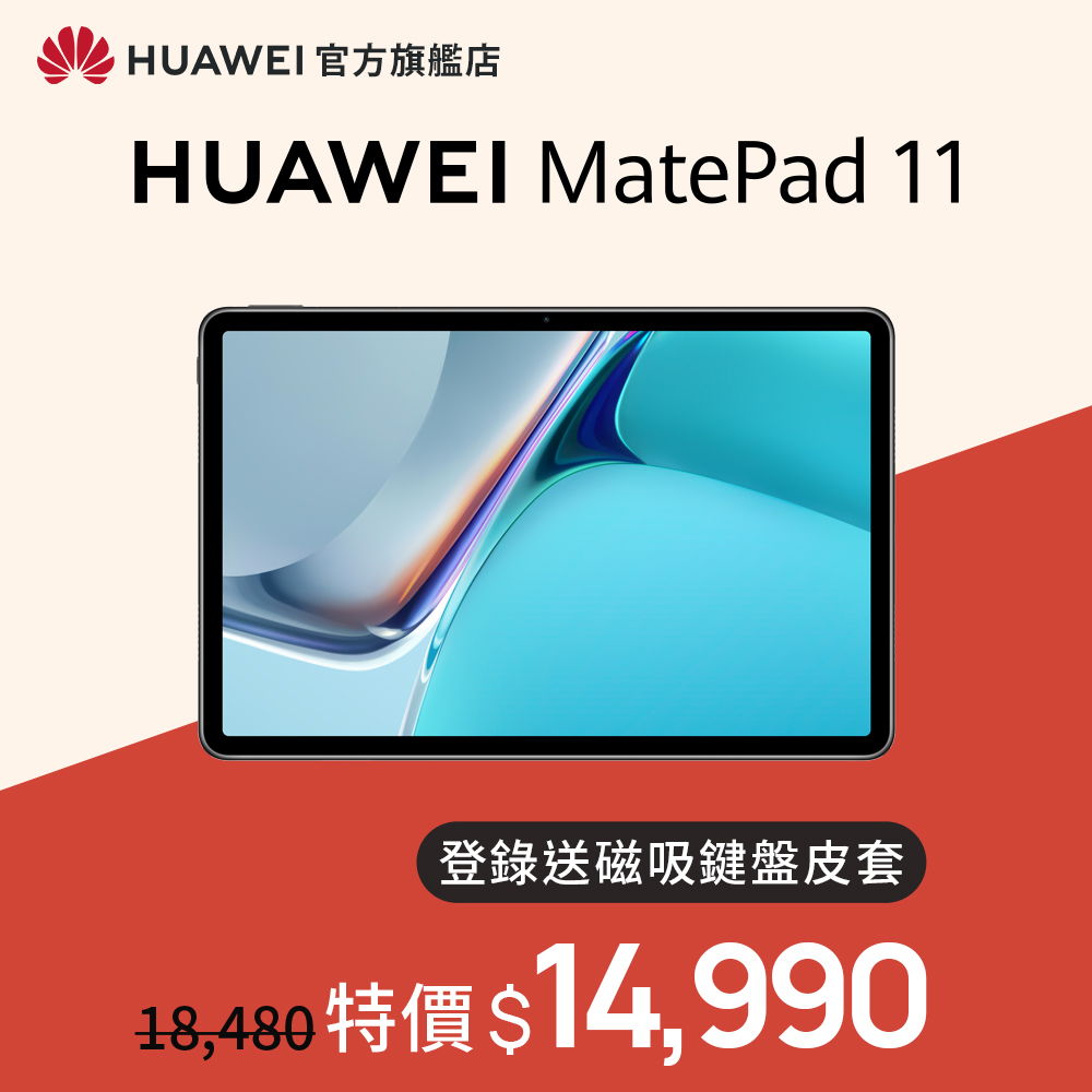 收購手機台北