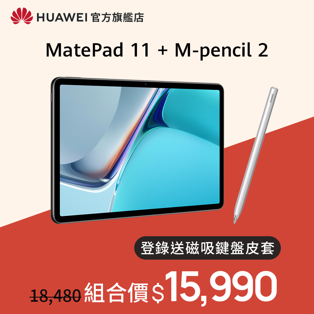 收購手機台北