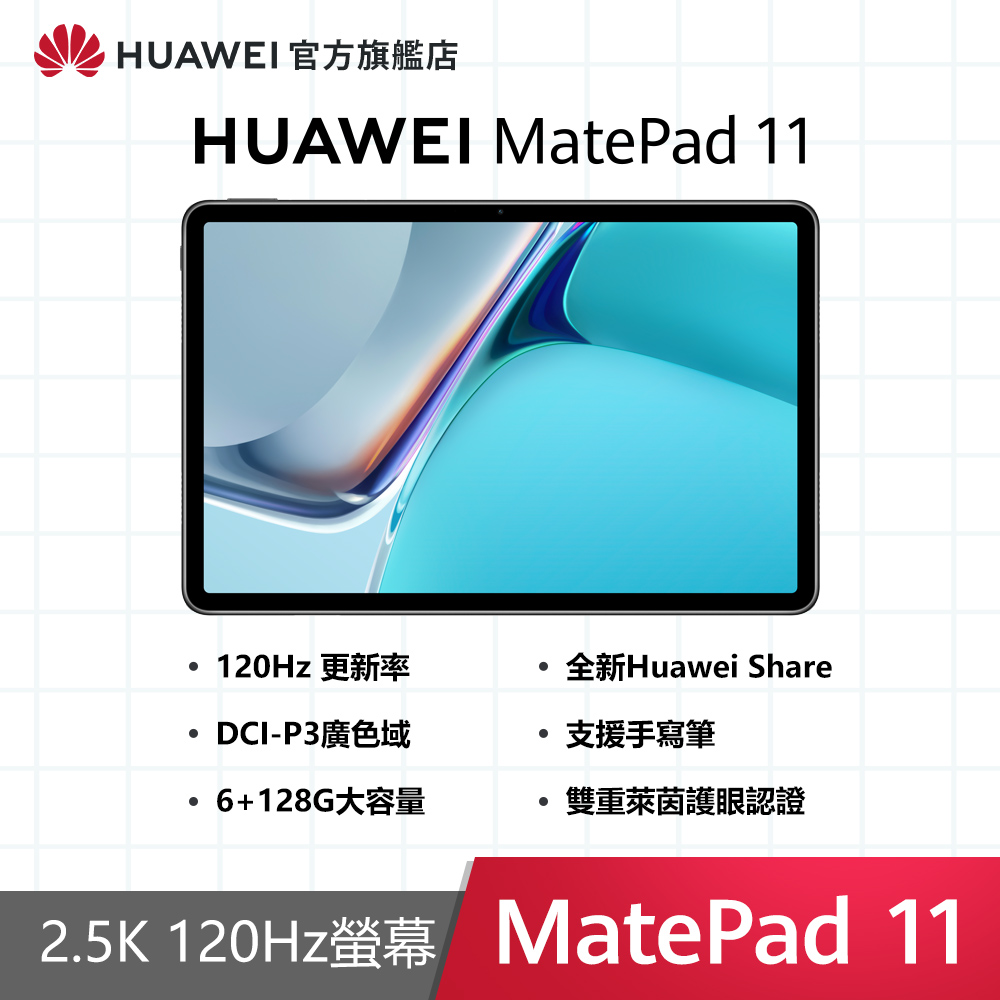 收購手機板橋