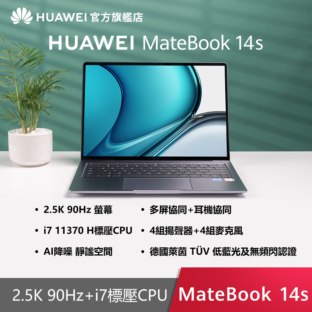 台北手機收購